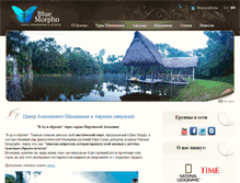 Tablet Screenshot of bluemorphotours.ru